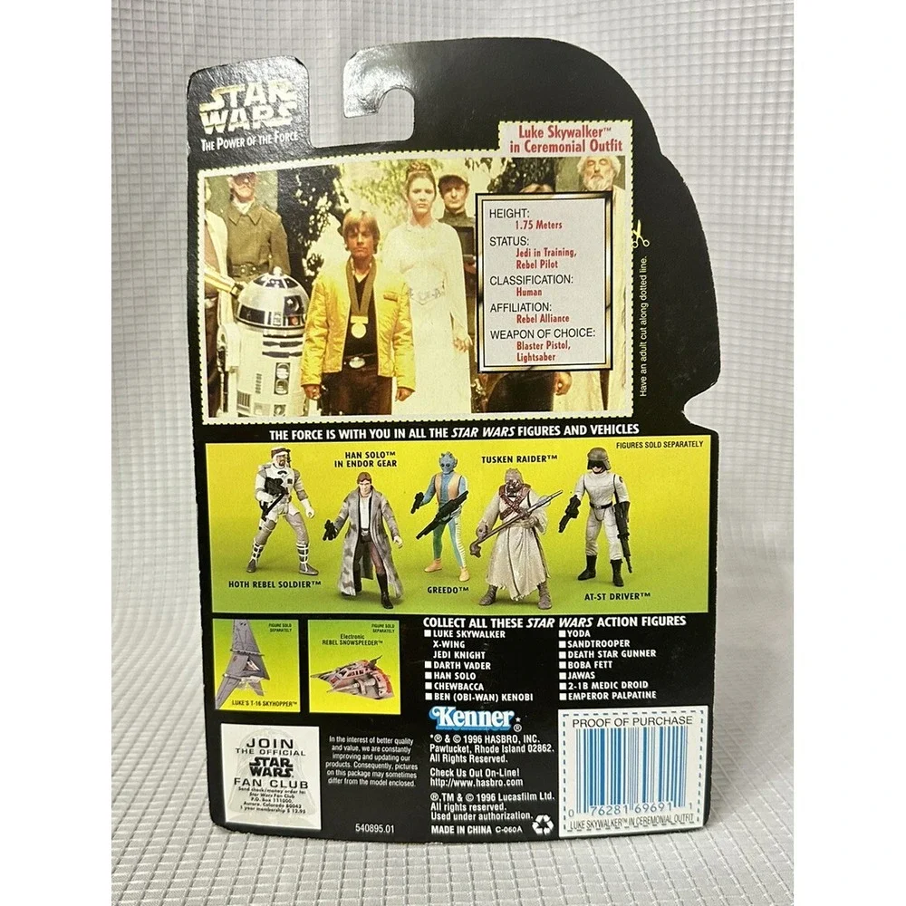 Kenner own piece